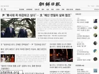 chosun.com