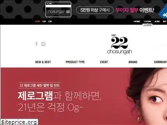 chosungah22.com