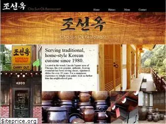 chosunokrestaurant.com