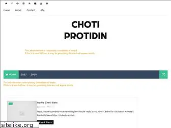 chotiprotidinblog.blogspot.com
