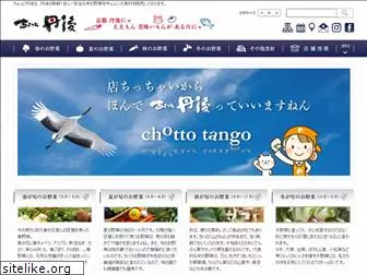 chotto-tango.com