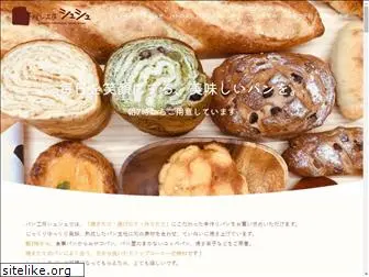 chouchou-breadfarm.com