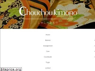 chouchoukimono.com