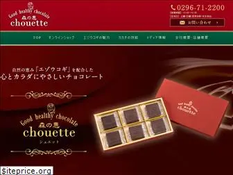 chouette-choco.com