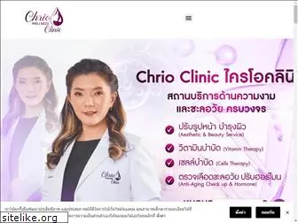 chrioclinic.com