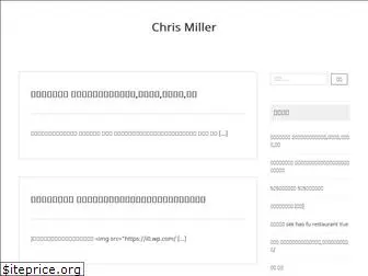 chris-miller.me
