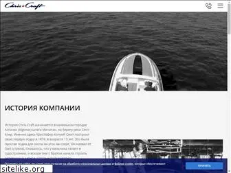 chriscraftboats.ru