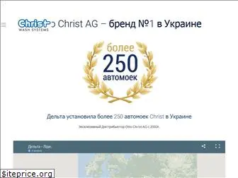 christ.com.ua