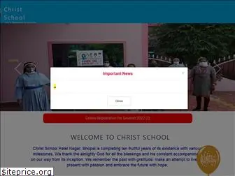 christacademybhopal.org