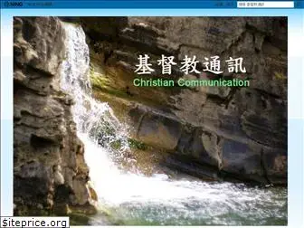 christcom.ning.com
