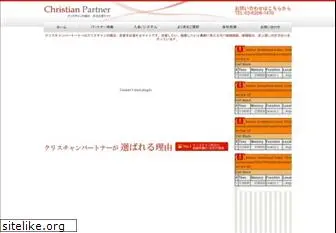 christian-partner.com