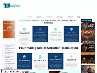 christian-translation.com