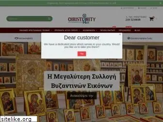 christianityart.gr