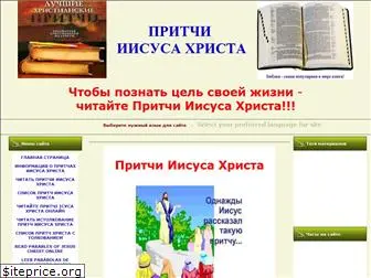 christianlife.ucoz.ru