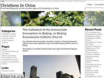 christiansinchina.com