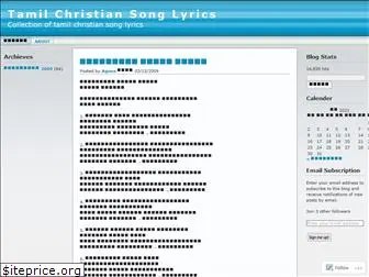 christiansong.wordpress.com