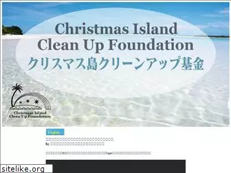 christmasisland-clean.org