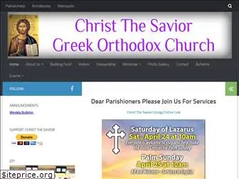 christthesavior.info
