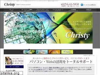 christy.jp