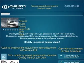 christyhovercraft.ru