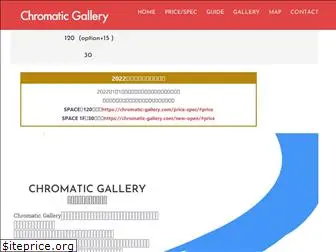 chromatic-gallery.com