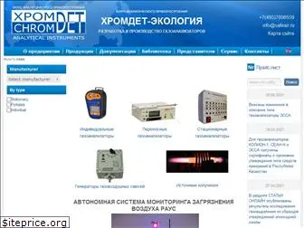 chromdet.ru