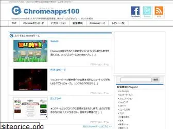 chrome-100.com