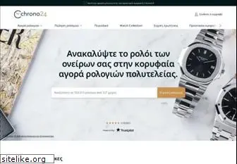 chrono24.com.gr