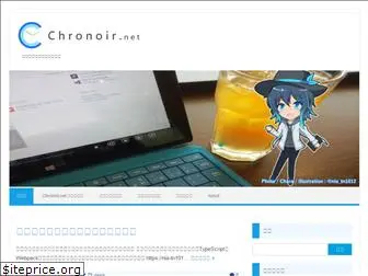 chronoir.net