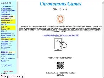 chrononautsgames.com