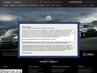 chryslerclubs.com