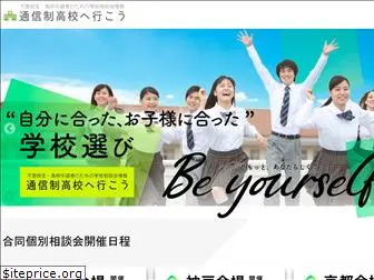 chsevent.com