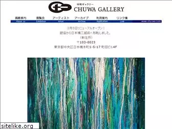 chu-wa.com