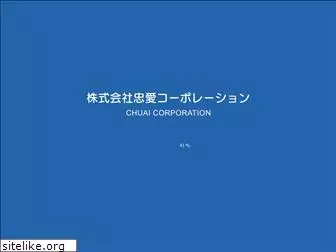 chuai-corp.co.jp