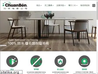 chuanben-cb.com