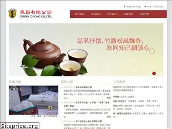 chuanchiong.com.hk