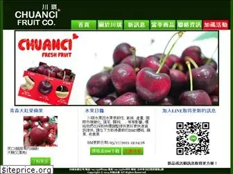 chuangfruit.com
