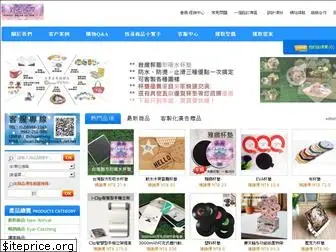 chuanhung.com