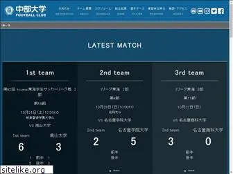 chubu-soccer.com