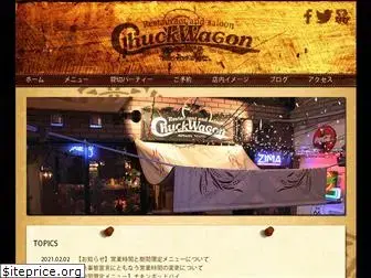 chuckwagonjp.com