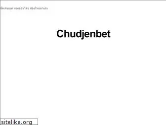 chudjen99.com