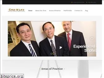 chuiandlau.com.hk