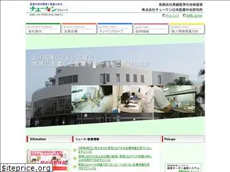 chuken-group.co.jp