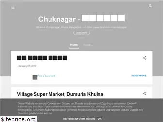 chuknagarbzar.blogspot.com