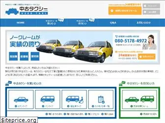 chukotaxi.com