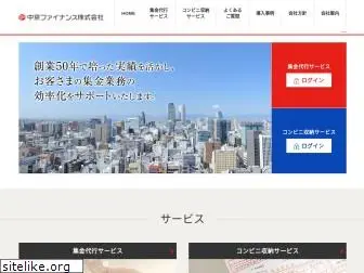 chukyo-finance.co.jp
