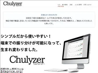 chulyzer.com