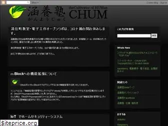 chum-up.blogspot.com