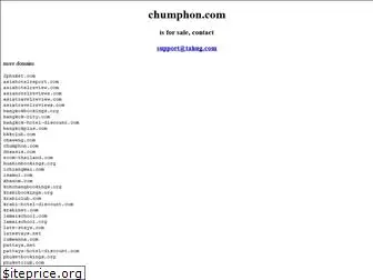 chumphon.com