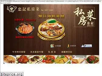 chungkeecafe.com